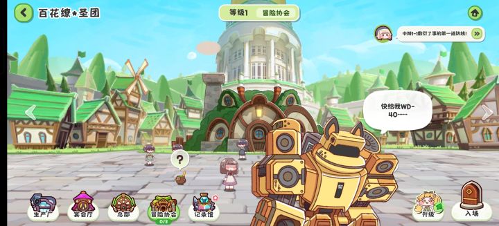 这个问号是啥意思啊朋友们截图