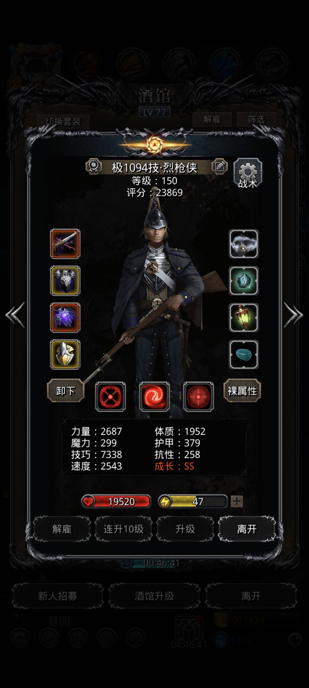 成功偷环 2