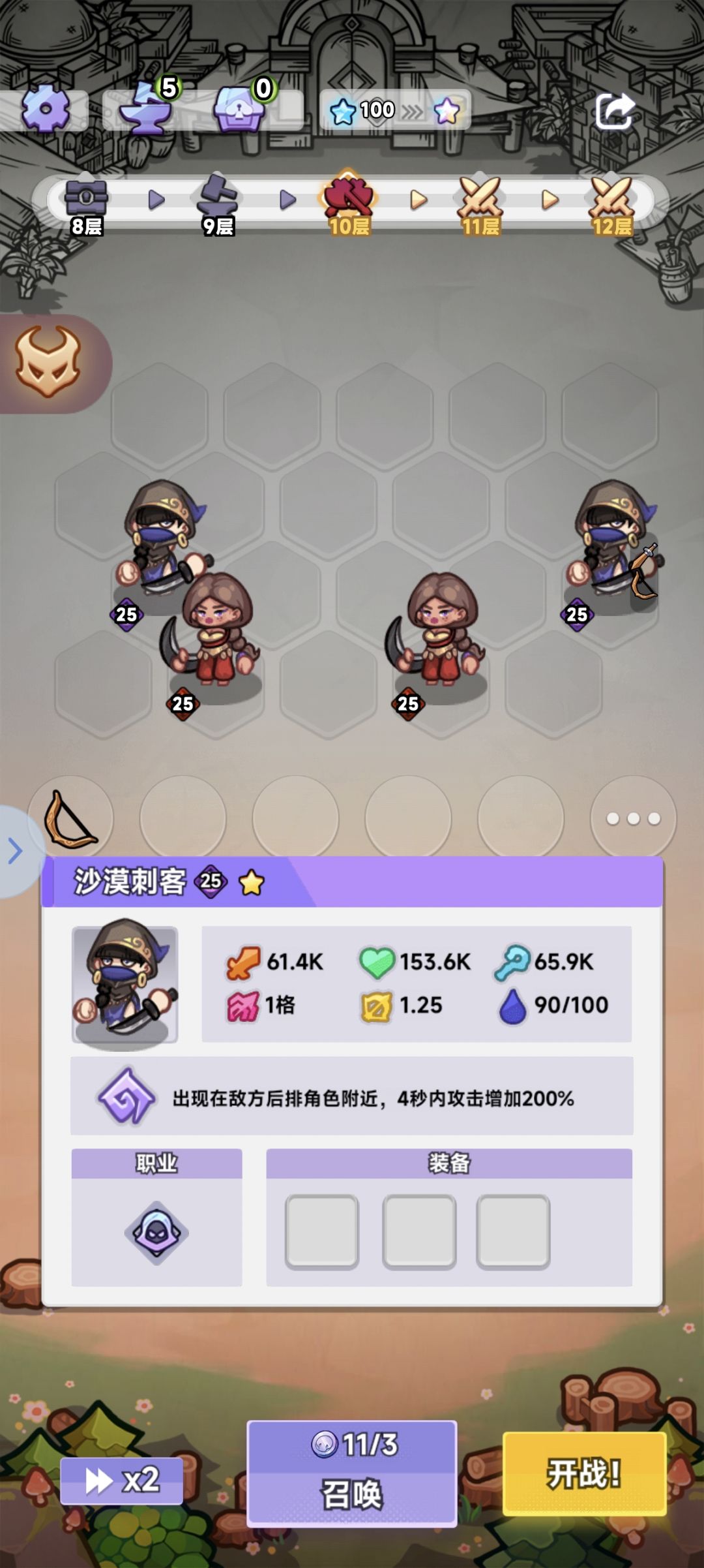 数值的魅力~ 2