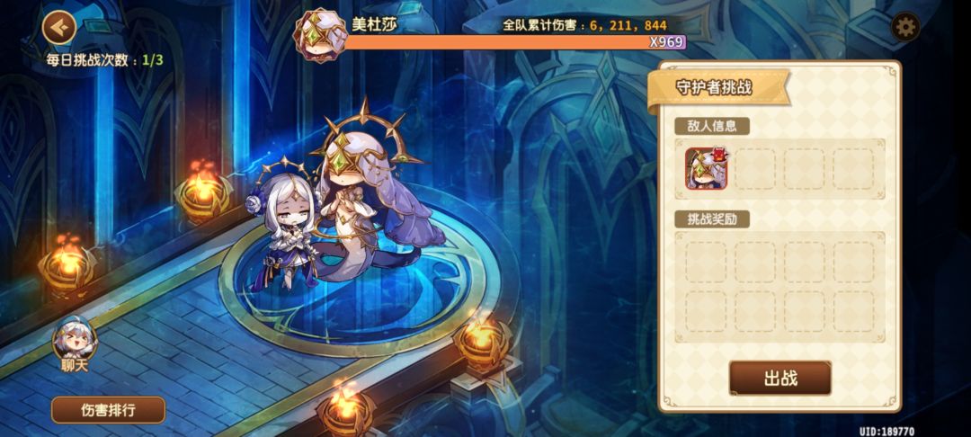 新周本boss什么机制啊 1