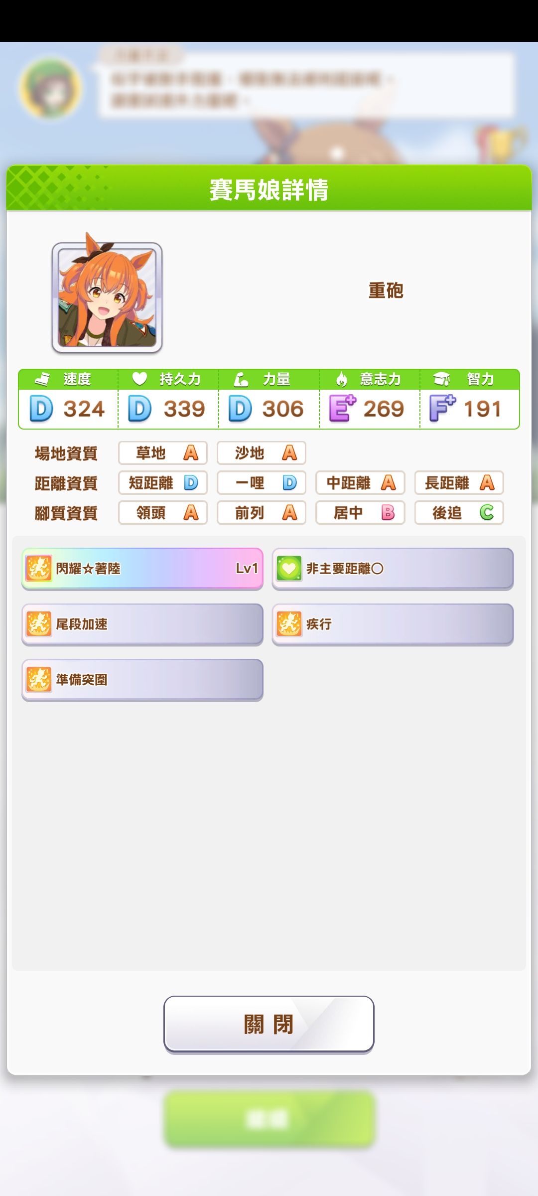 小草到底怎么养啊 4