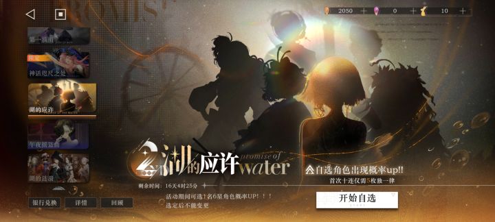 自建号接下来怎么办截图