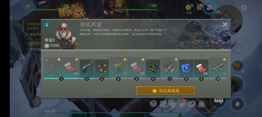 这个活动现在打还能拿满吗 1