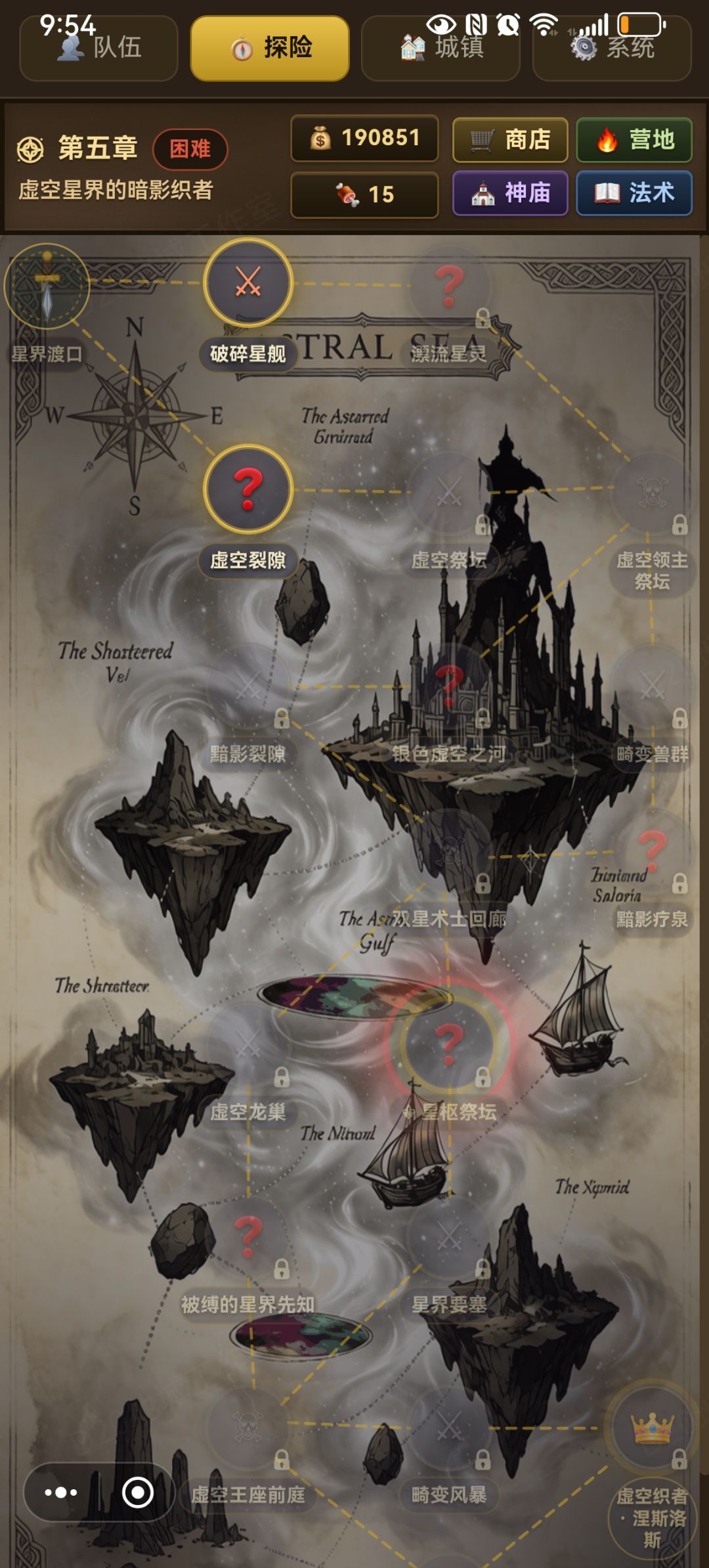 困难过第四章了,不容易,纪念一下 2