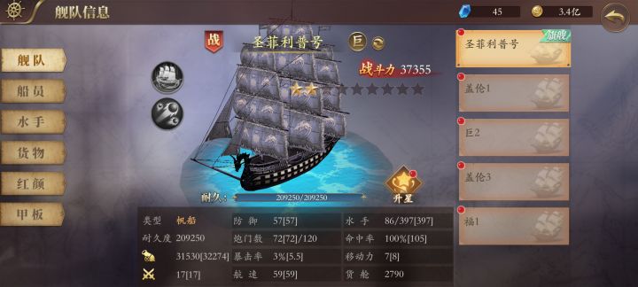 刷吐了截图