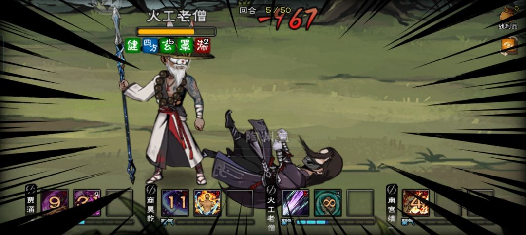 79万过情衣大星罗十一剑 2