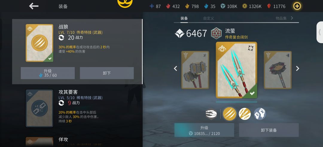 提问 3