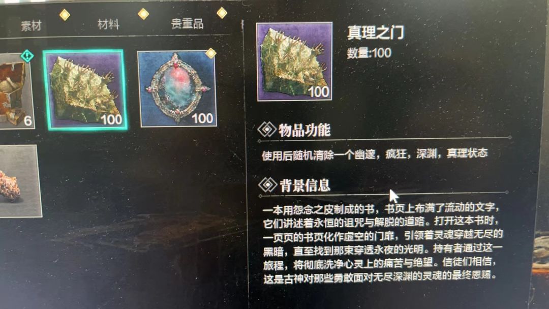 重生之我来做官方! 3