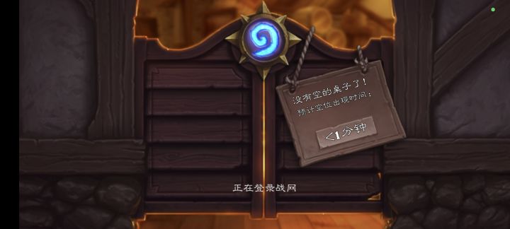 不知道太早,还是修复了截图