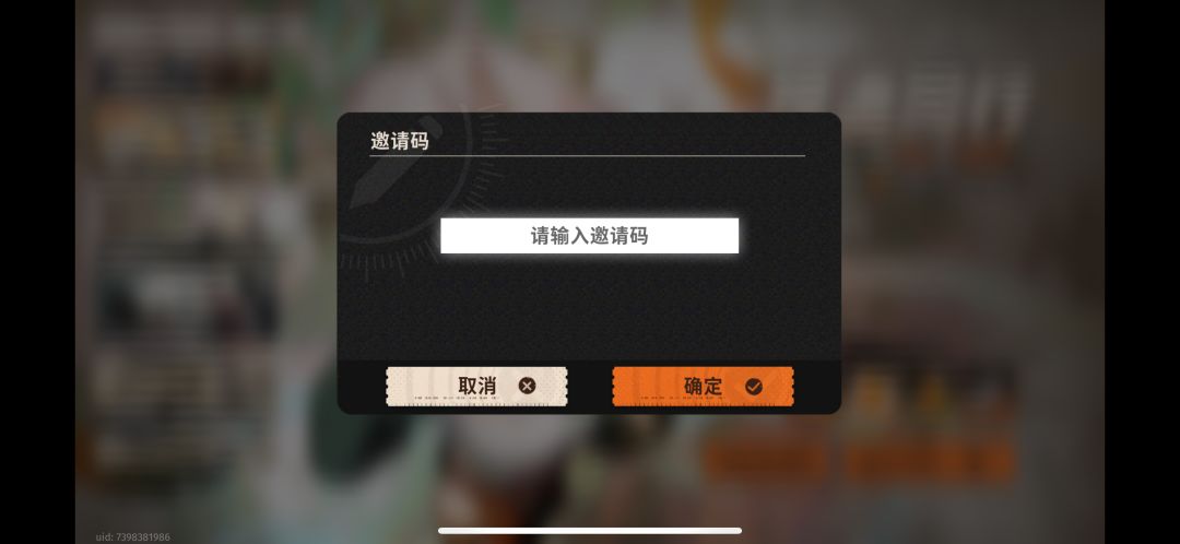 想要个大佬告诉我该怎么选角色 1