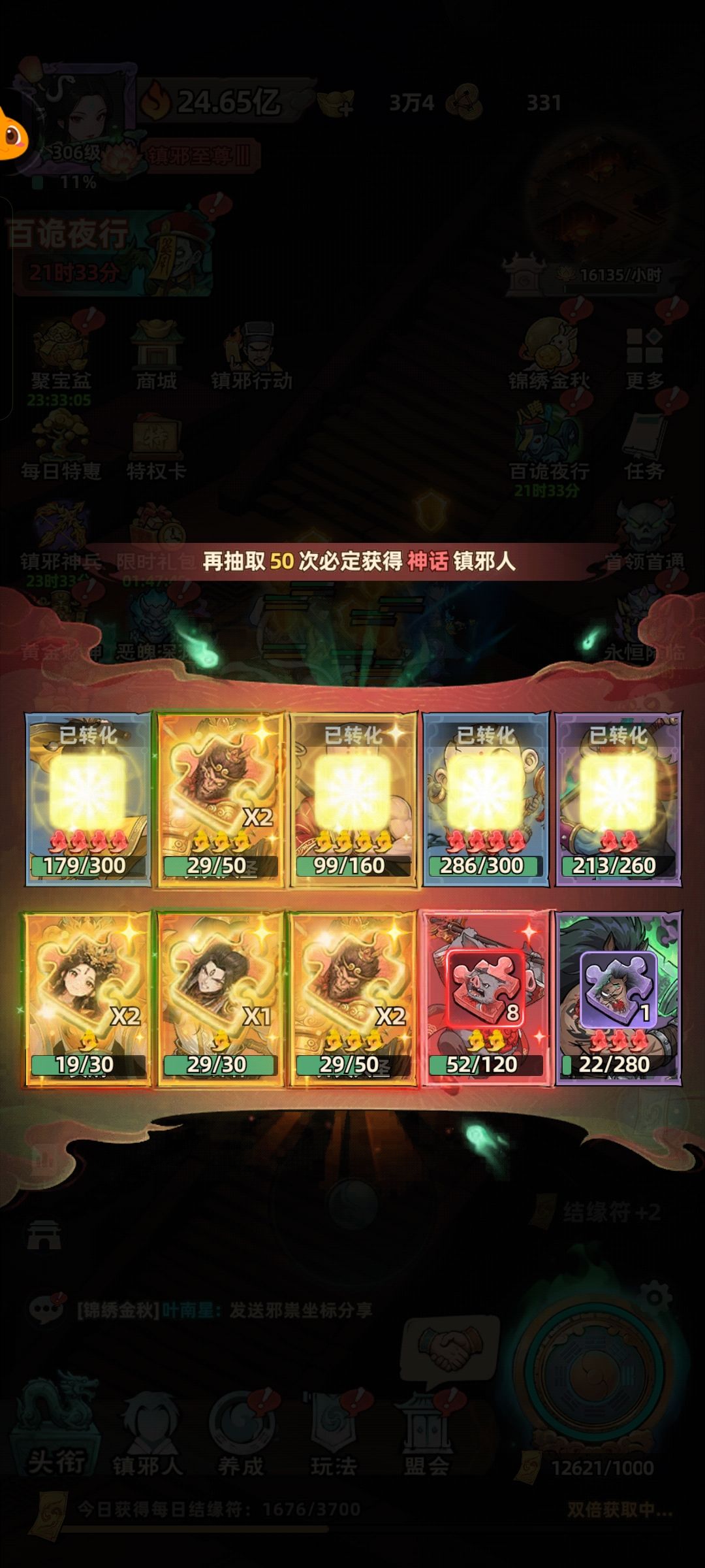 0氪64天, 1