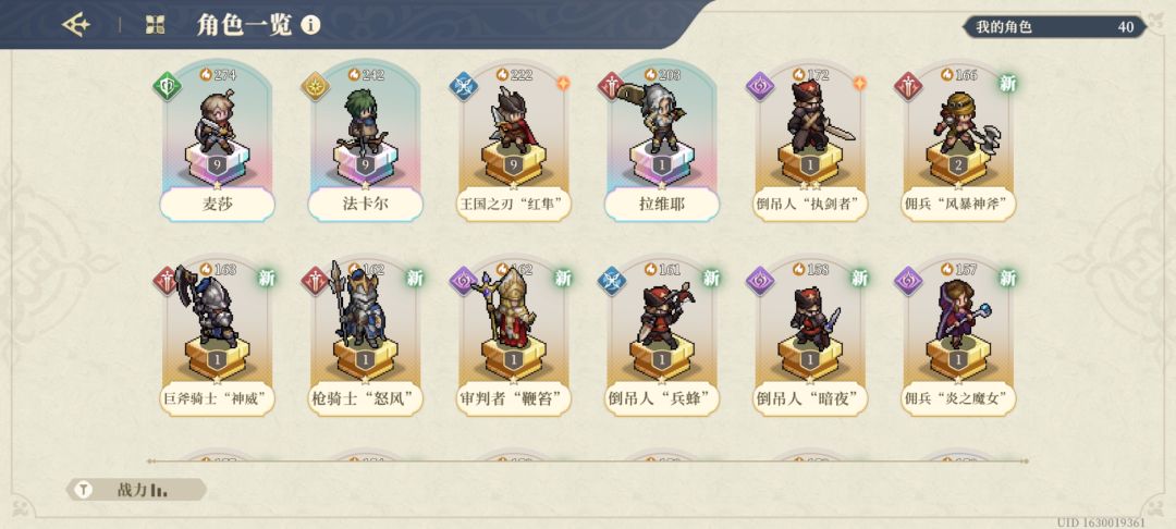 逆天开局 1