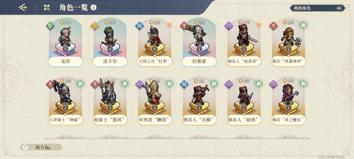 逆天开局截图