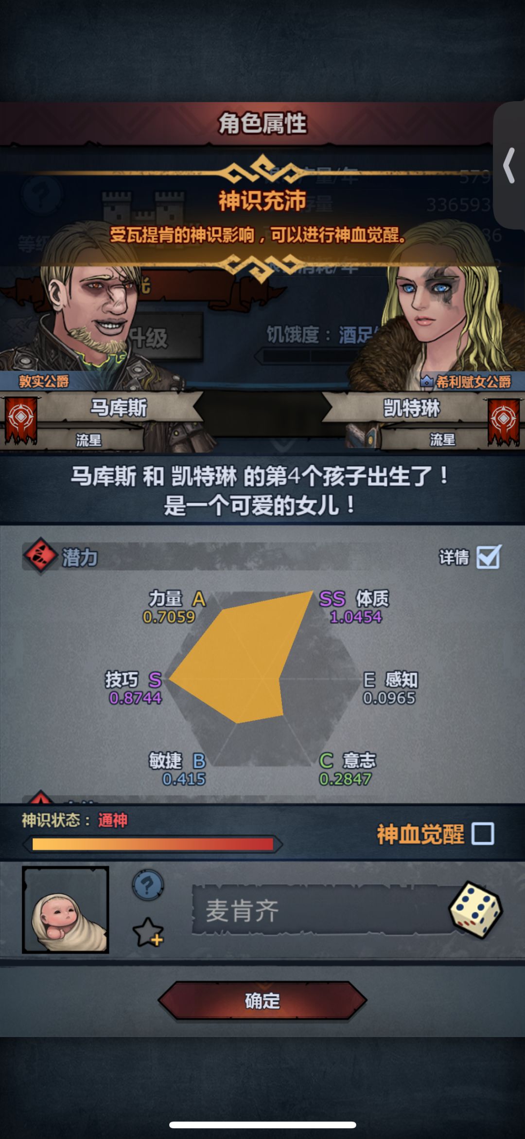 希尔混🐮 1