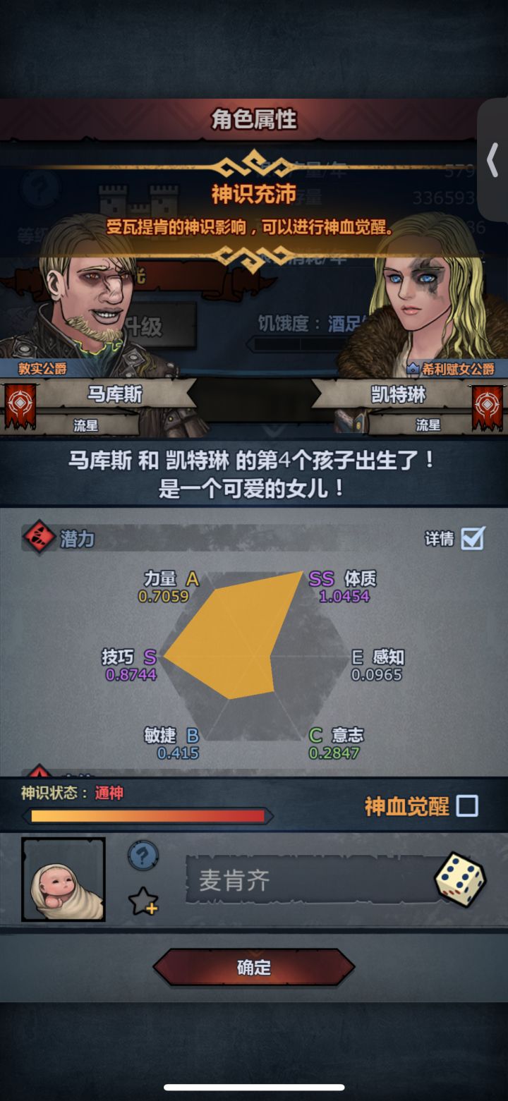 希尔混🐮截图