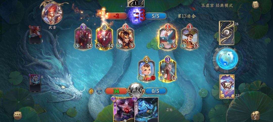 8.25-8.31玉虚宫蓝白攻略 2