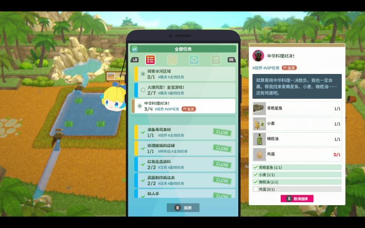 鸡蛋🥚怎么获得？截图