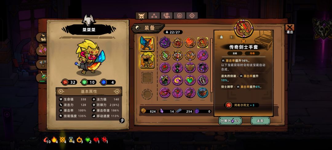 双刀 1