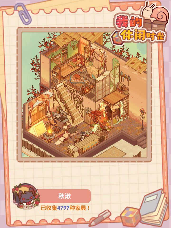 #西部驿站微场景 楼下露营截图