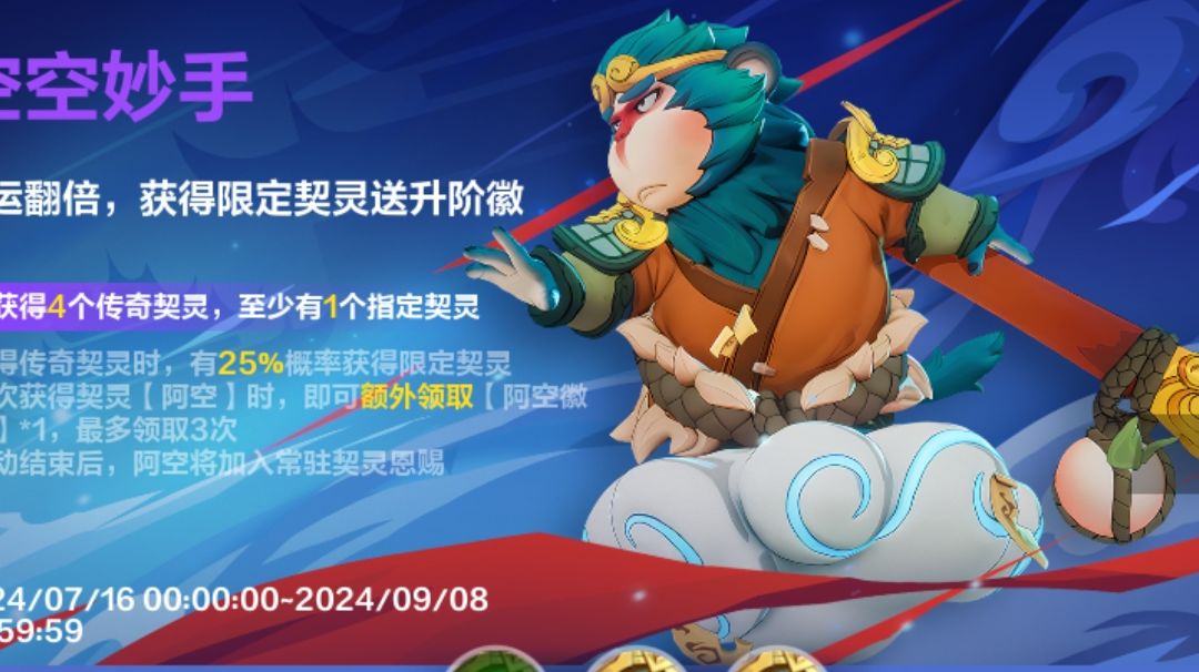火炬之光宠物指南截图