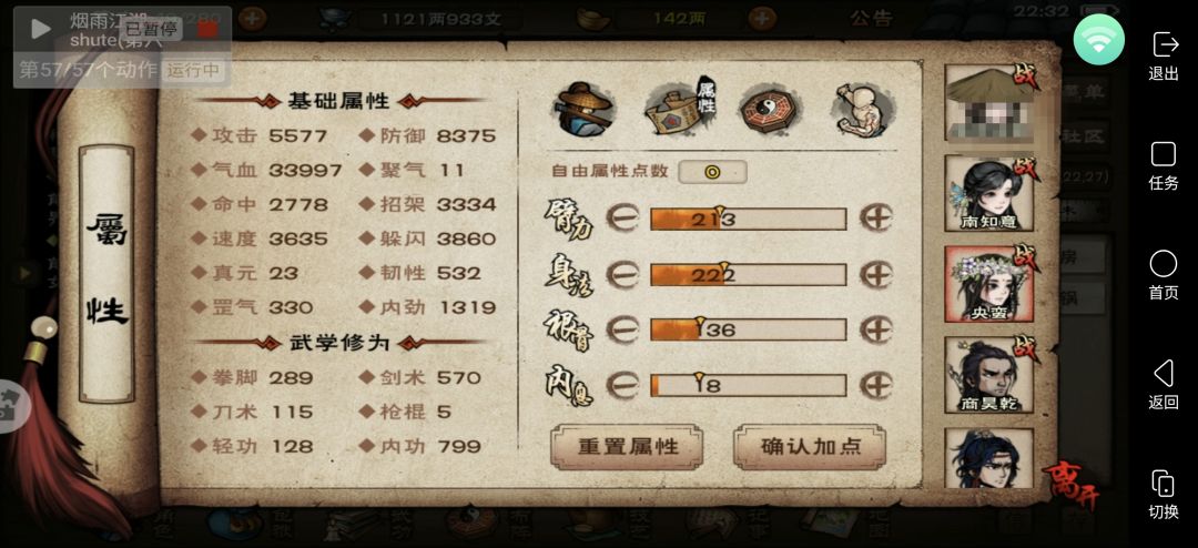 老前辈过来掌掌眼 6