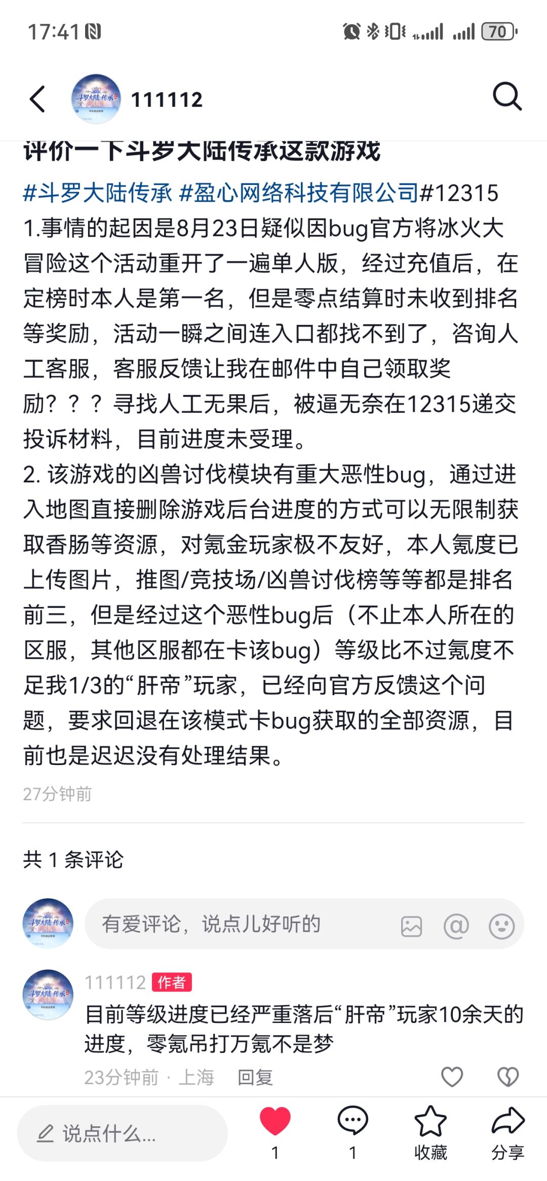 顶级游戏,顶级客服,顶级官方 1