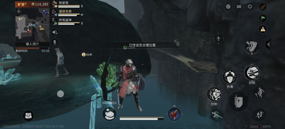 挖宝挖到地底下去了,脱离卡死也没用 2