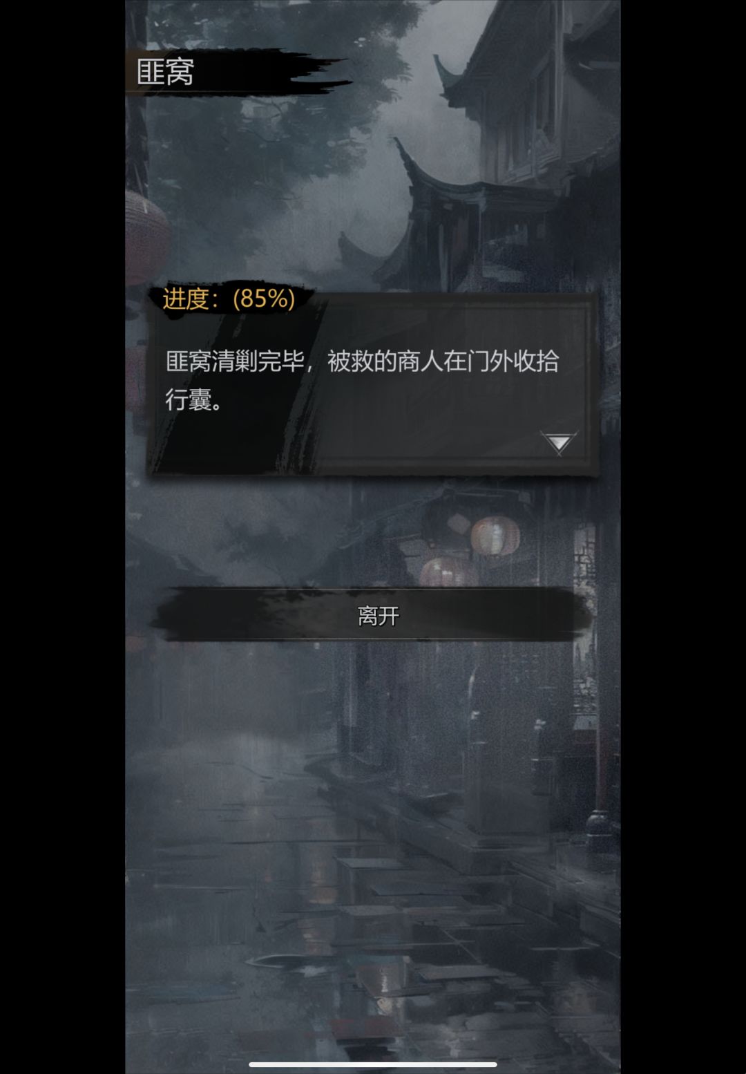 这卡这85怎么回事啊😦 1