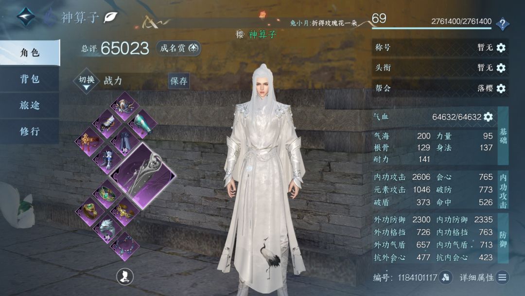 动态图片 3