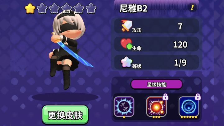 召唤师【尼雅B2】技能说明及展示截图