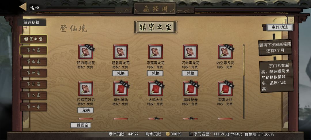 求大哥们教教 1