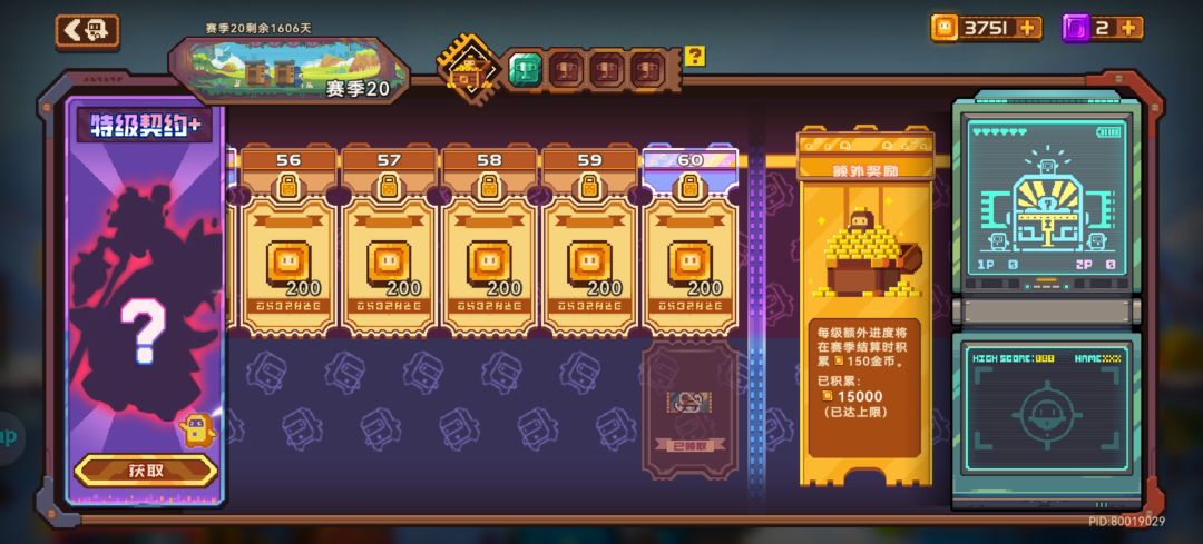看看我 2