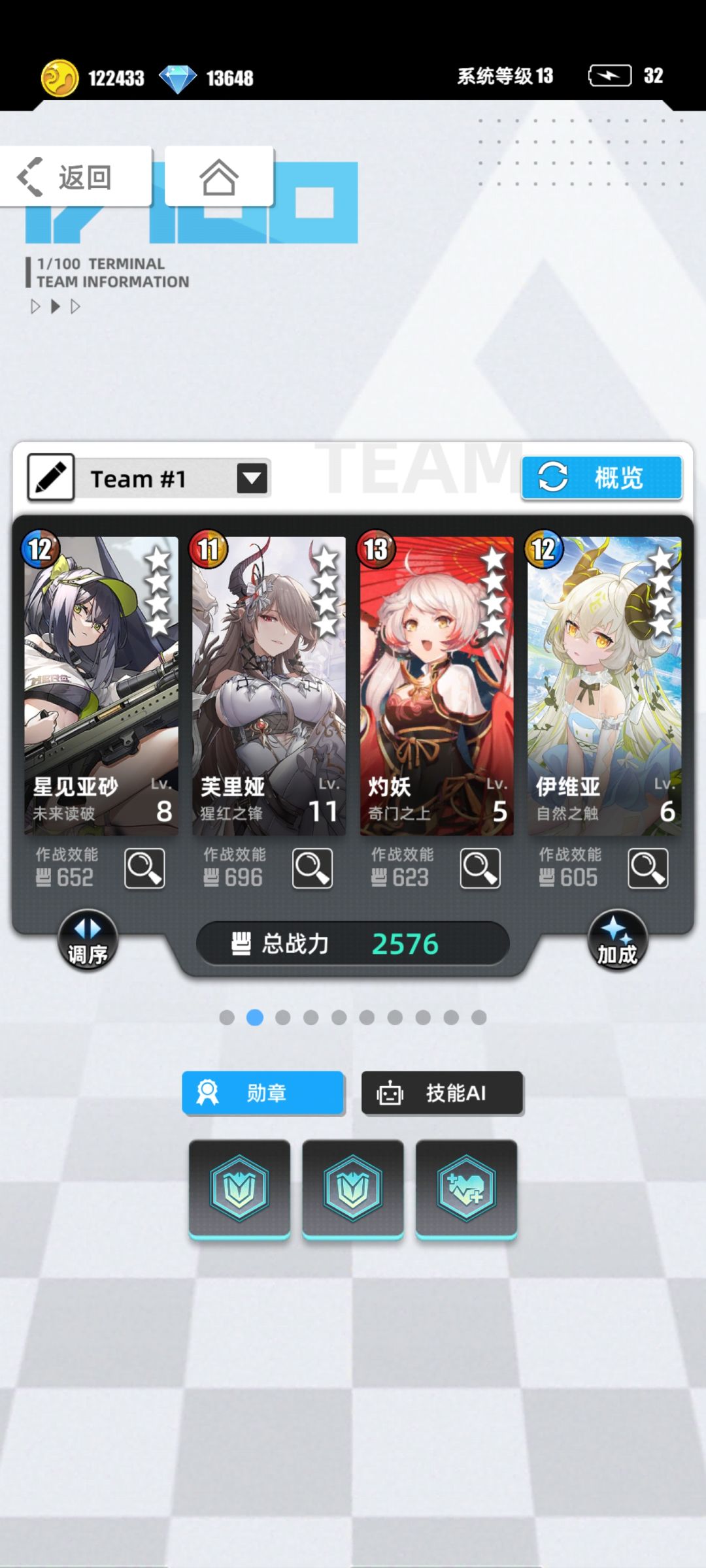 萌新疑惑 3