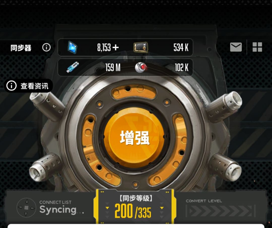 感谢送的十抽 2