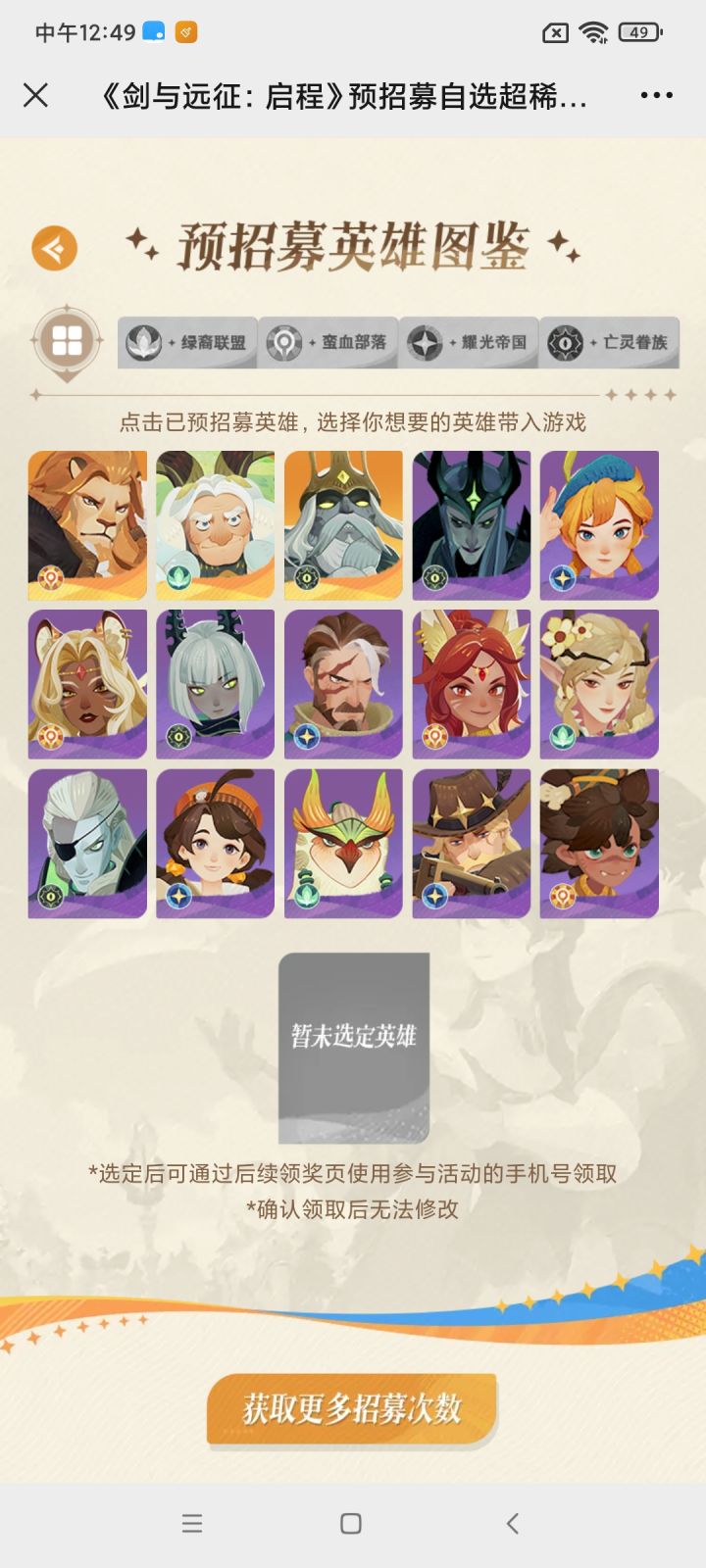 新人求问截图