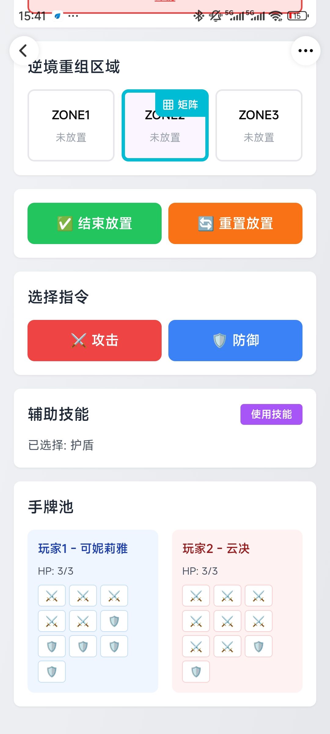 用ai做了下😋截图