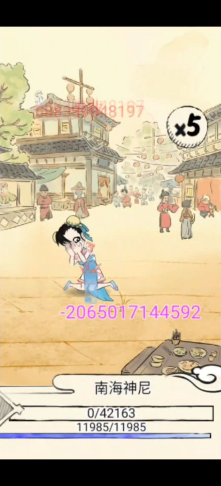 国庆节快乐,希望节后官方能够越来越好截图