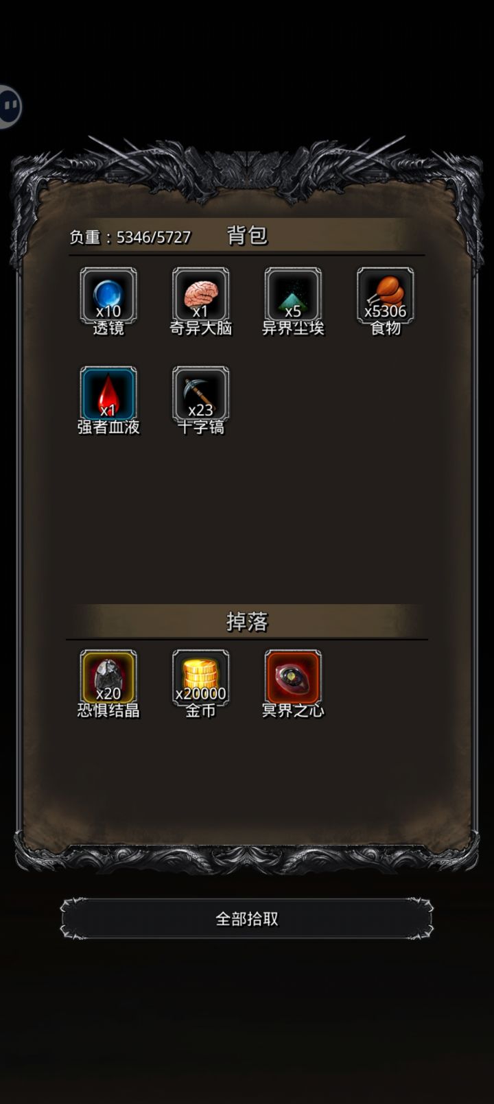 菜菜龙是真的菜，甚至不愿意准备一只龙猎截图