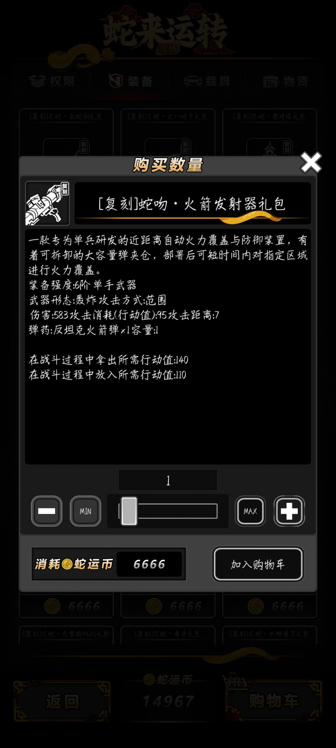 炼狱模式这个好用吗 1