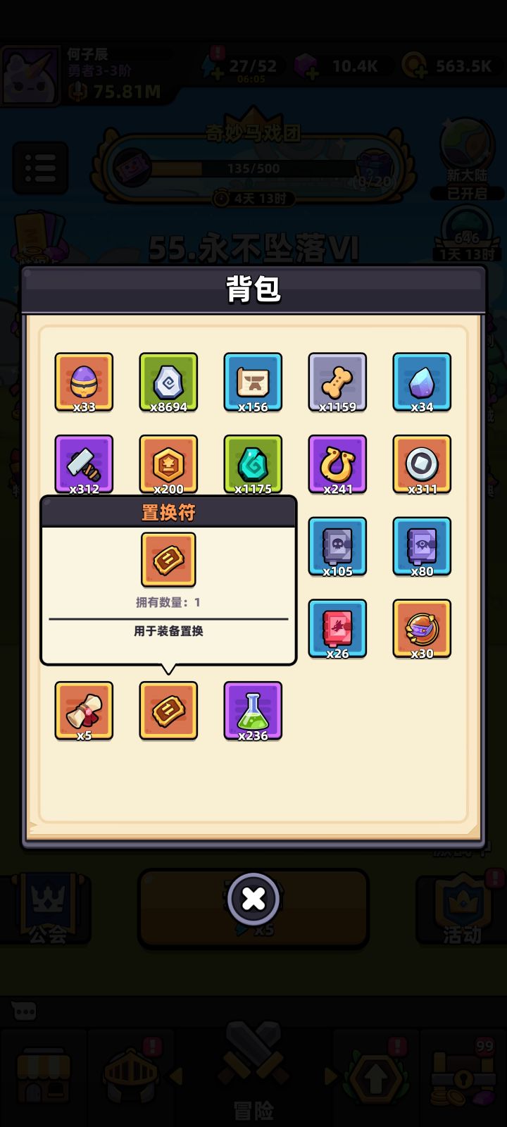 怎么用的?截图