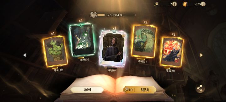 一发十连五个金，这正确吗[表情_震惊][表情_震惊][表情_震惊]截图