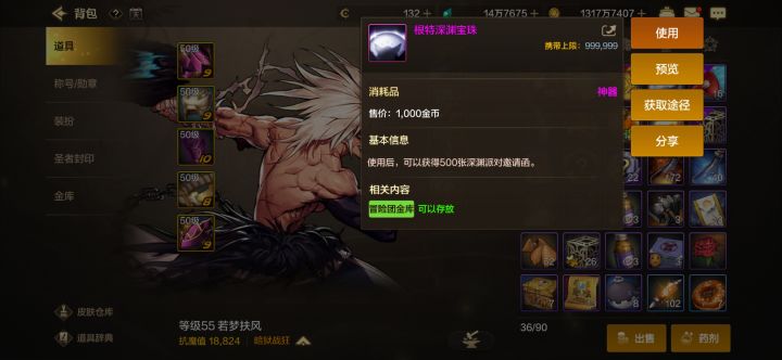 这东西单独爆出来原来是不闪光的😲截图