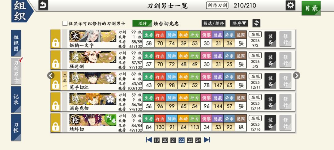 400级留念！ 3