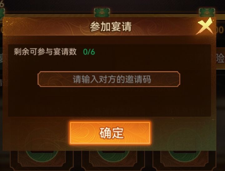 这是新bug吗截图