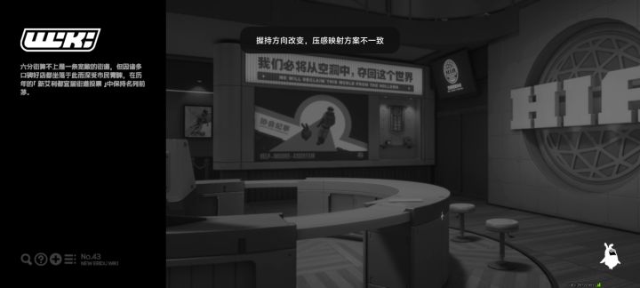 这句话什么意思，还有我为什么玩绝区零的时候摇杆会失灵截图