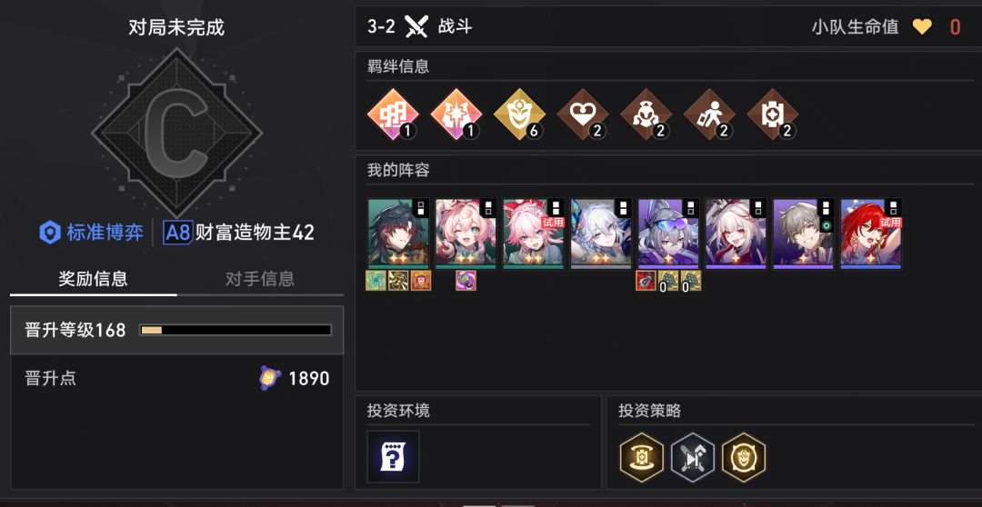 这模式也得二命起步了! 1