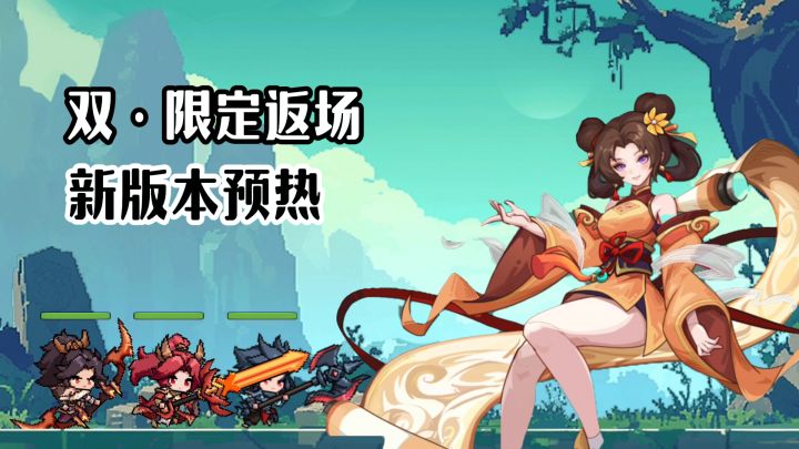 半年,从6.7到8.2,它可能是今年最值得尊重的国产游戏!截图