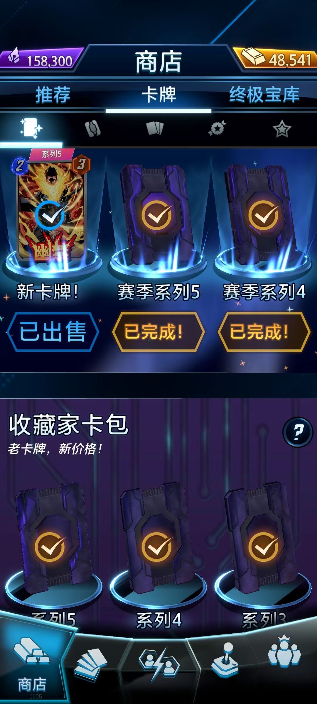 直接全卡 1