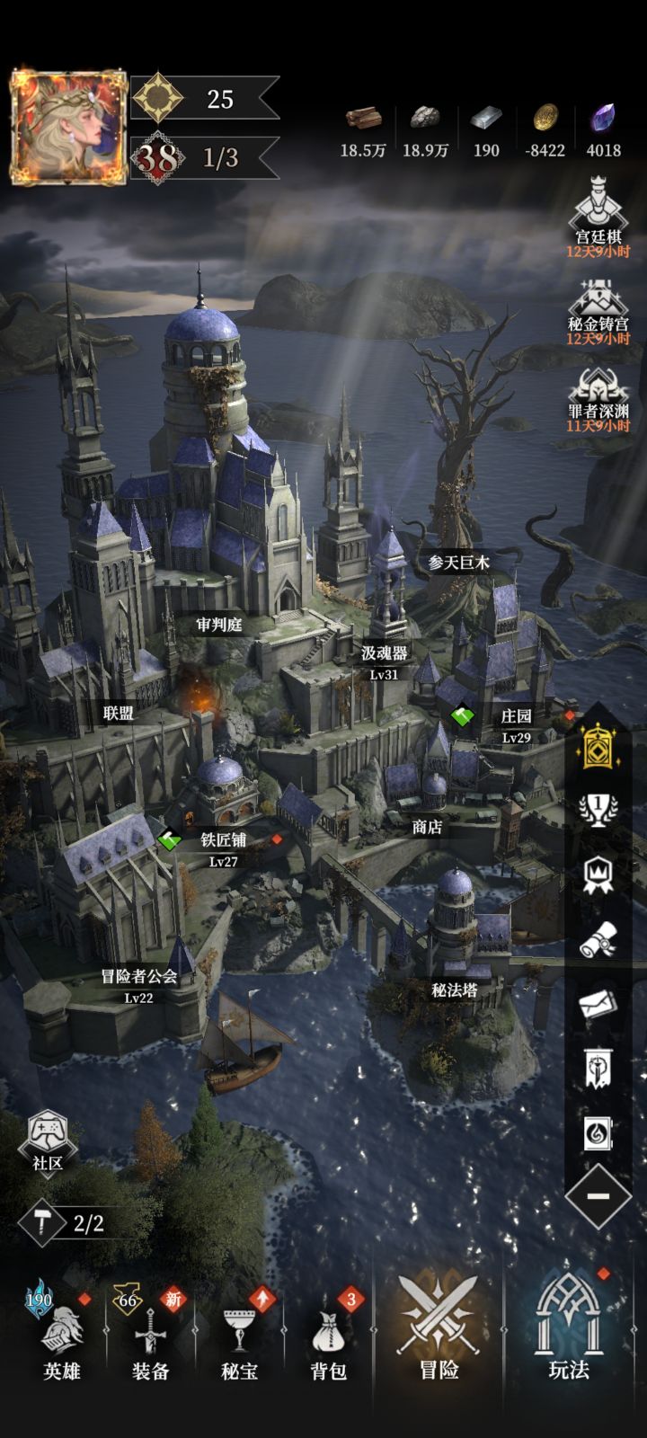 金币给我干成负数了???截图