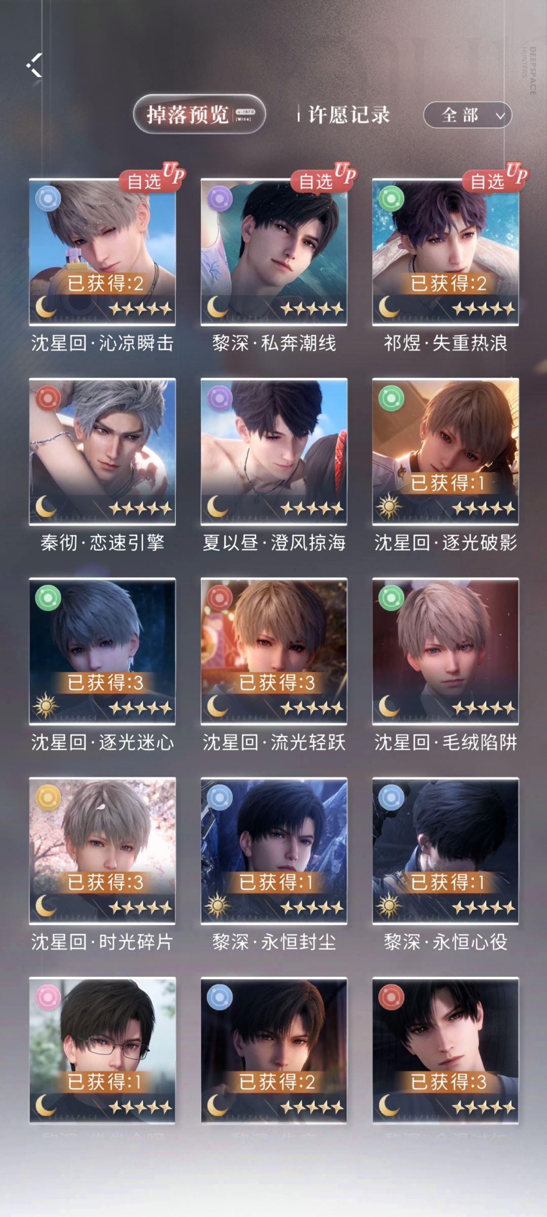 晒欧预警!! 2